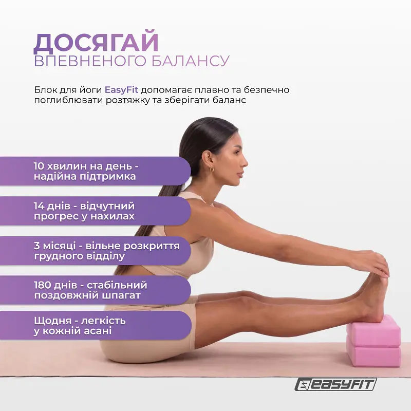 Блок для йоги EasyFit EVA Рожевий - фото 9