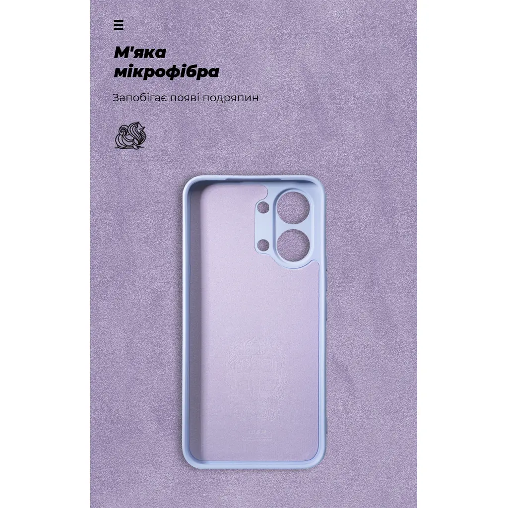 Чохол до мобільного телефона Armorstandart ICON Xiaomi Poco X8 Pro Max 5G Lavender (ARM91081) - фото 4