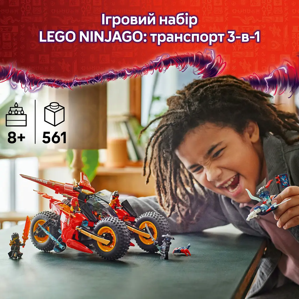 Конструктор LEGO Ninjago Бойова машина ніндзя 561 деталь (71844) - фото 14
