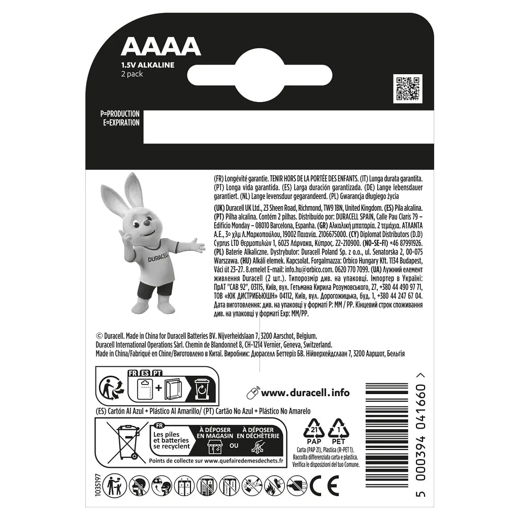 Батарейка AAAA спеціальна лужна LR8D425 1.5V, 2 шт. в упаковці Duracell (5007466) - фото 3