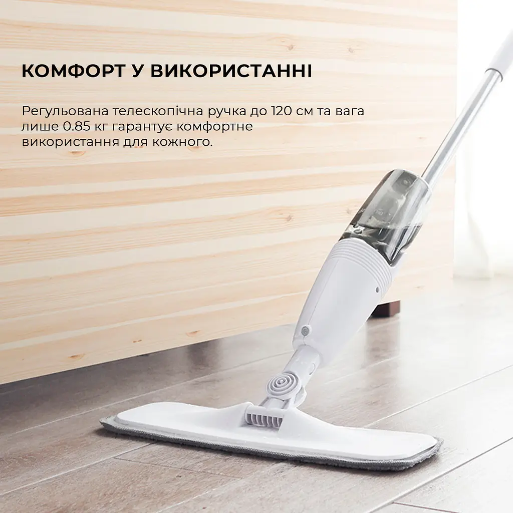 Підлогонатирач/Швабра з роспилювачем Deerma Spray Mop White TB500 - фото 7