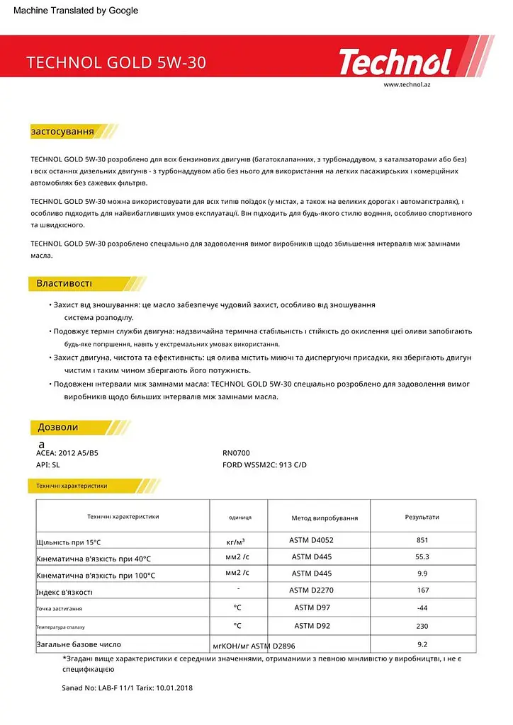Моторное масло Technol Gold 5W-30 5 л (TL90076) - фото 2
