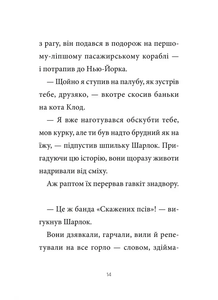 Підпільна торгівля - фото 10