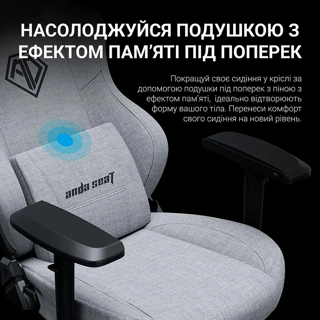 Ігрове крісло Anda Seat Phantom 3 Pro Fabric Dark Gray Size L (AD18YC-06-GB-F) - фото 8