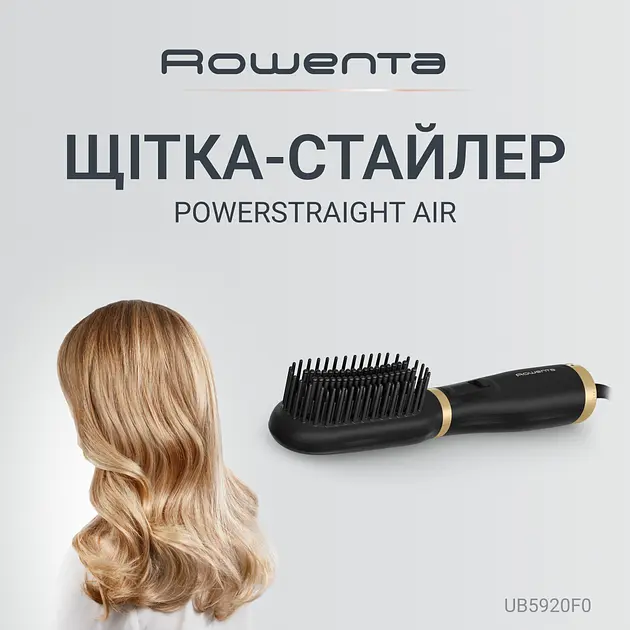 Фен-щітка Rowenta UB5920F0 - фото 6