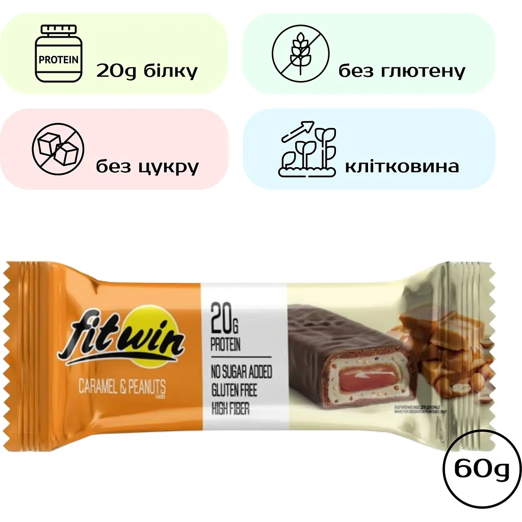 Батончик FitWin Caramel Peanuts 60 г - фото 2