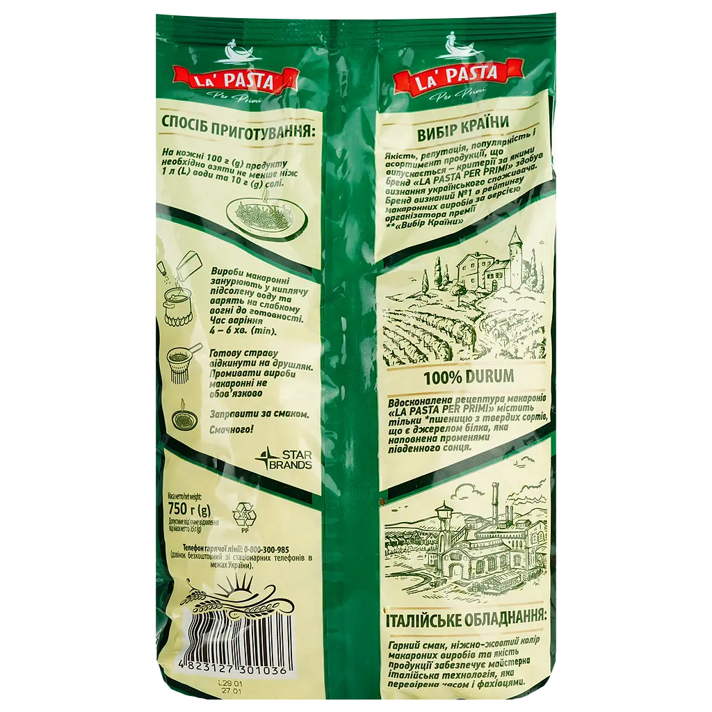 Макаронні вироби La Pasta Per Primi Вермішель 750 г - фото 2
