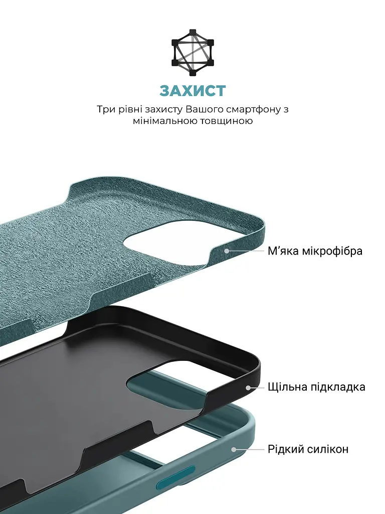 Силиконовый чехол для Apple iPhone 16 Pro Max, ICON2 Case, голубой, противоударный, панель, защита всего корпуса, матовая поверхность Soft Touch, выступает над дисплеем, совместим с защитными стеклами и пленками, с микрофиброй, ArmorStandart (ARM79644) - фото 6