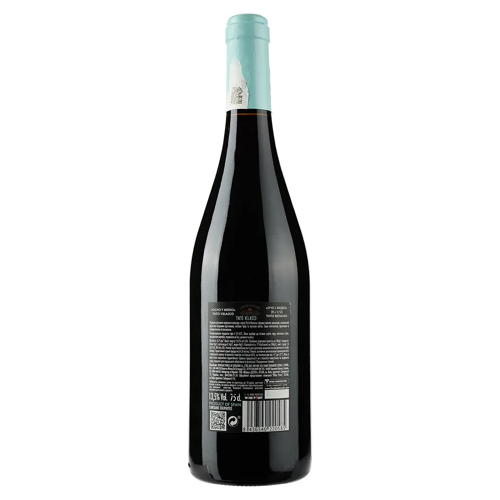 Вино Finca La Estacada, Tinto Velasco, красное, сухое, 13,5%, 0,75 л - фото 2
