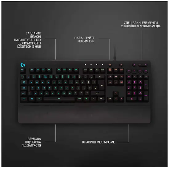 Клавіатура Logitech G213 Prodigy Gaming Keyboard USB UKR (920-010740) - фото 7