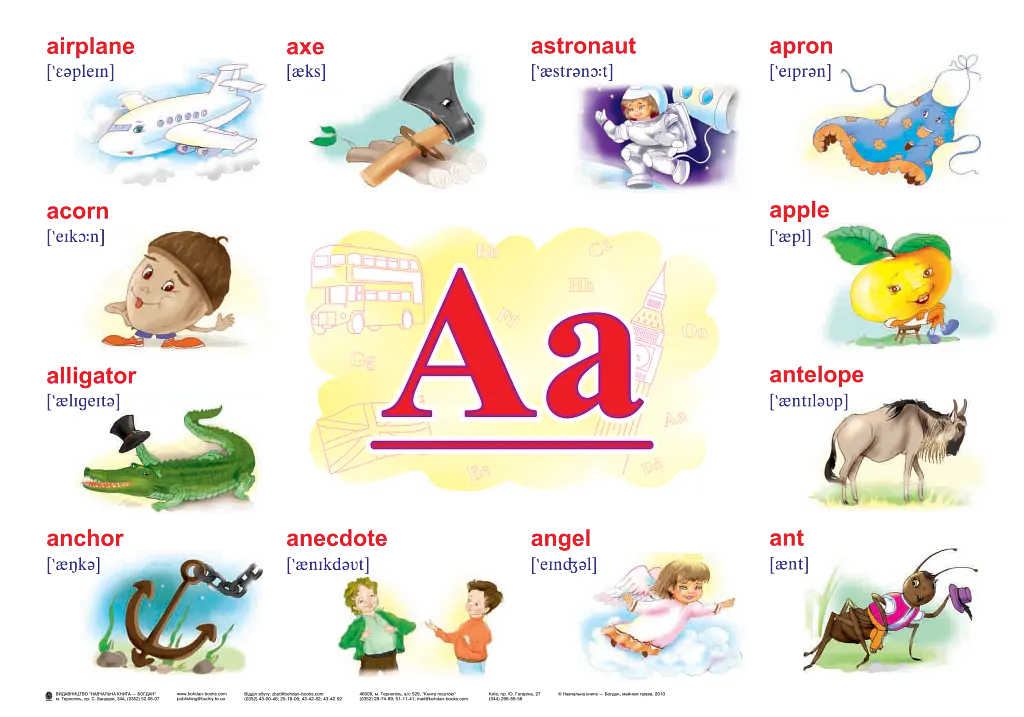 Alphabet Pictures. Англійський алфавіт в малюнках - Тетяна Будна - фото 2