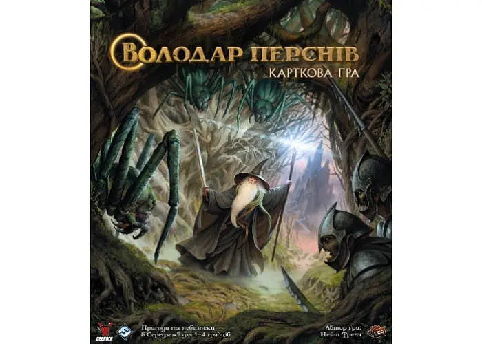 Настольная игра Geekach Games Властелин Колец. Карточная игра (The Lord of the Rings: The Card Game) (укр.) (GKCH155TK) - фото 2