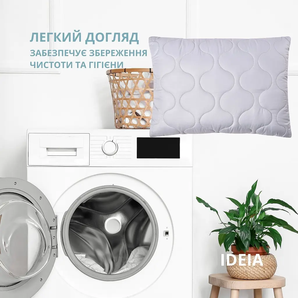 Подушка Ideia Soft 50х70 см двостороння (8-35500*001) - фото 4