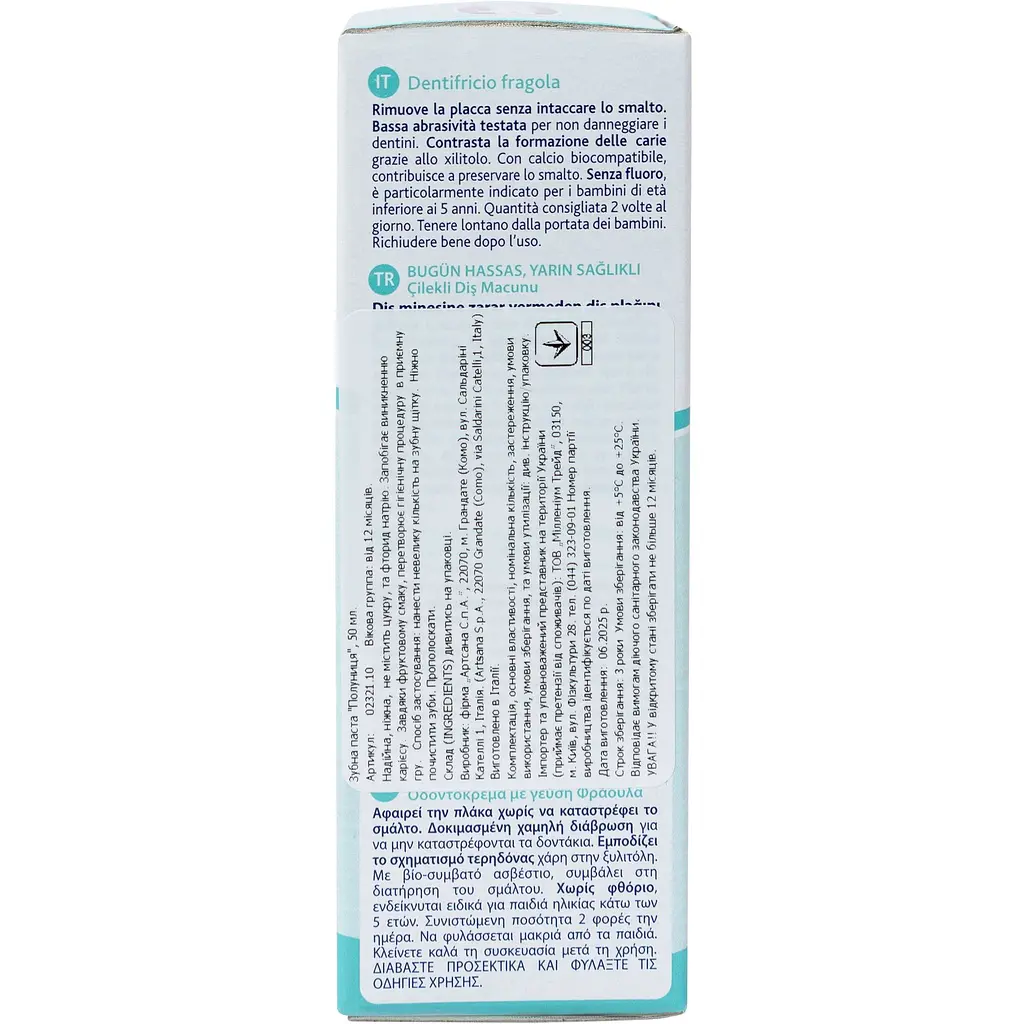 Зубна паста Chicco Полуниця, 50 мл (02321.10) - фото 11