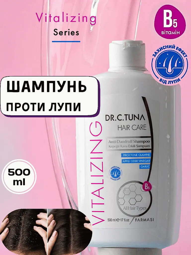 Шампунь Farmasi Dr. C. Tuna Vitalizing проти лупи 500 мл - фото 2