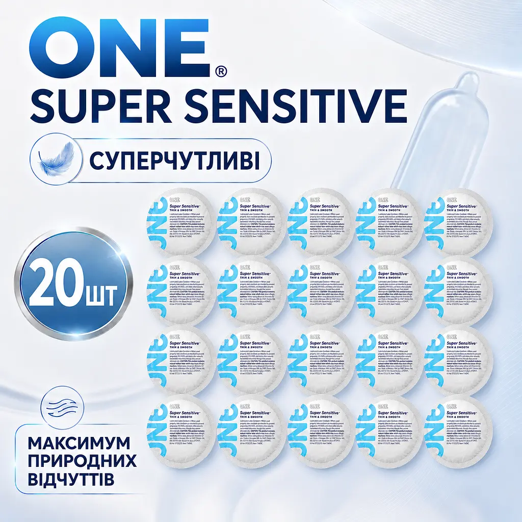 Презервативи ONE Super Sensitive 20 ШТУК, ультратонкі суперчутливі гладкі презервативи, латексні, змащені
