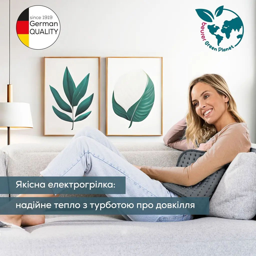 Електрогрілка Beurer HK 123 XXL Green Planet - фото 2