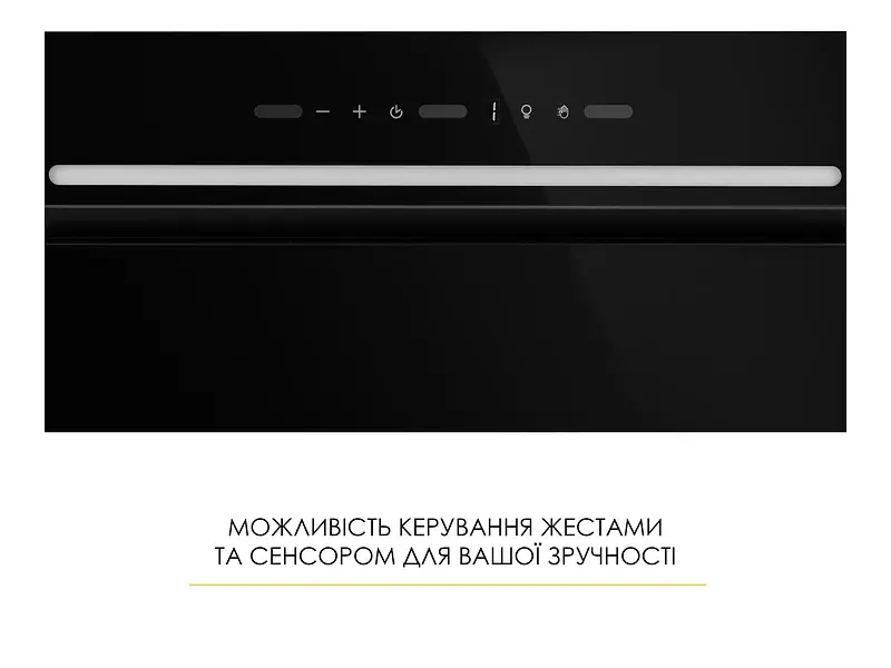 Витяжка WEILOR LUMINA WBG 65 BLACK - фото 5