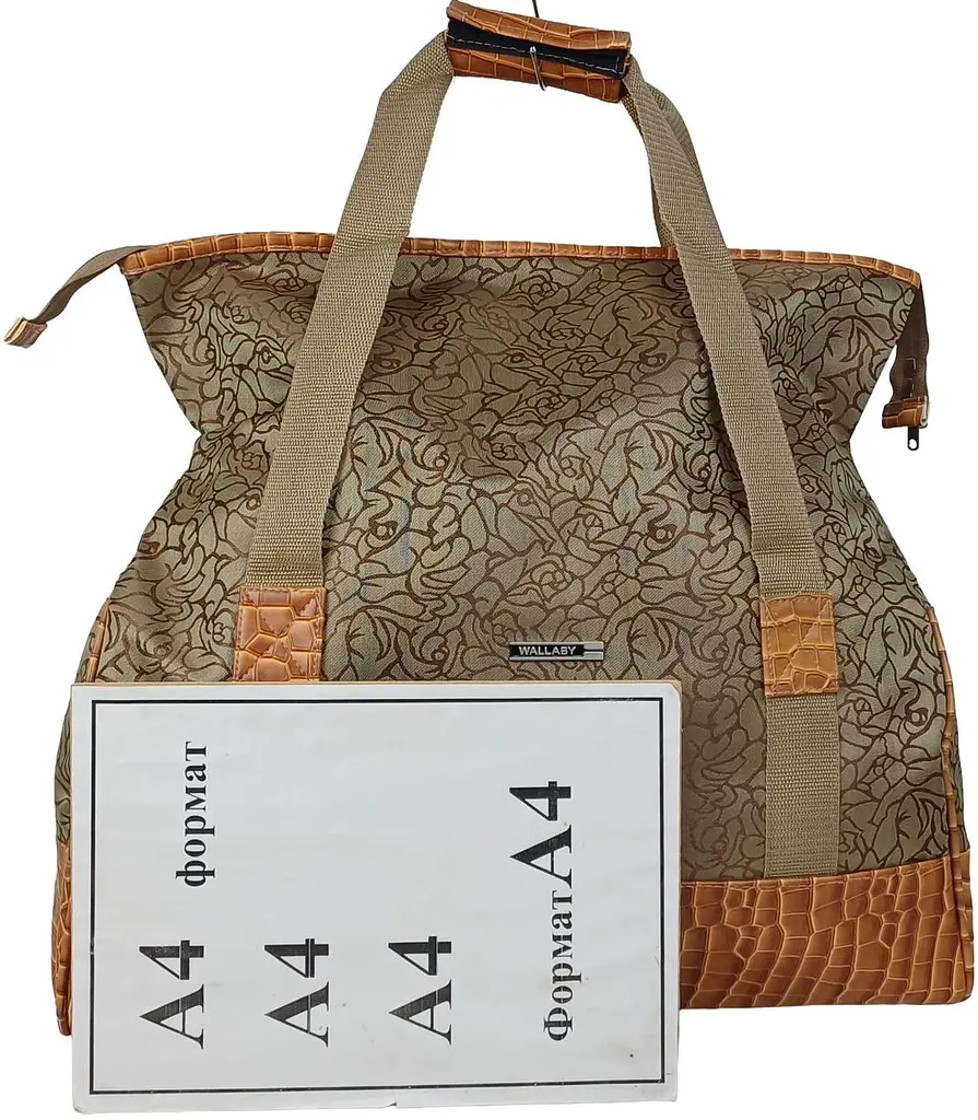 Сумка дорожня саквояж Wallaby 25 л 48х30х20 см Бежевий - фото 10