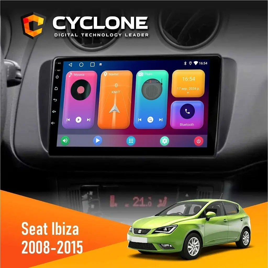 Штатна магнітола Seat Ibiza 2008-2015 Cyclone C9-001 2x32 CPL Cyclone (НФ-00004116)