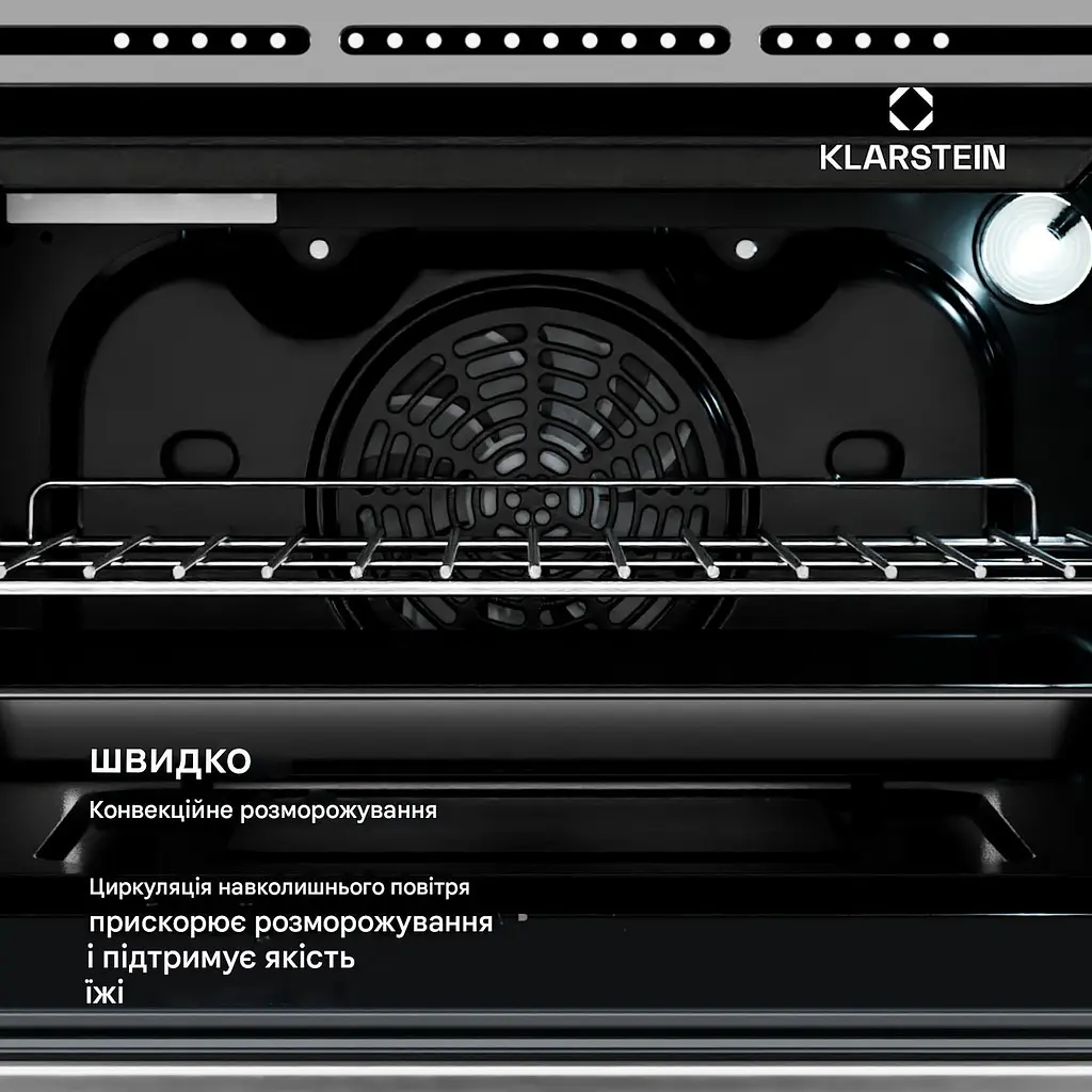 Встраиваемая духовка Klarstein SpaceSmart (10046774) - фото 3