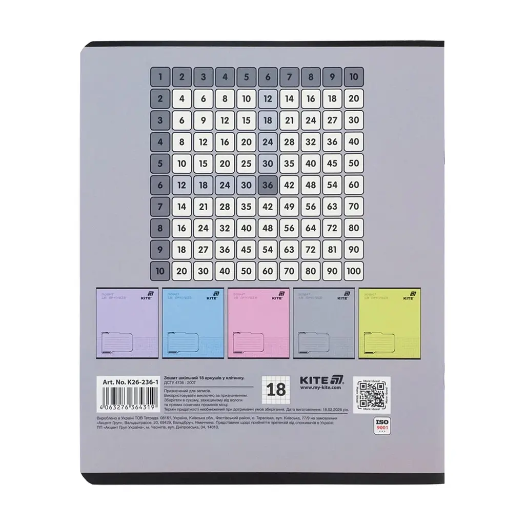 Зошит Kite One color, 18 аркушів, клітинка (K26-236-1), в асортименті - фото 2