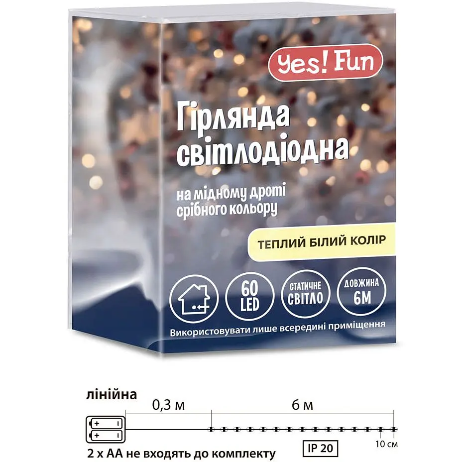 Електрогірлянда Yes! Fun нитка на мідному дроті 60 LED статична 6 м тепло-біла (975030) - фото 2