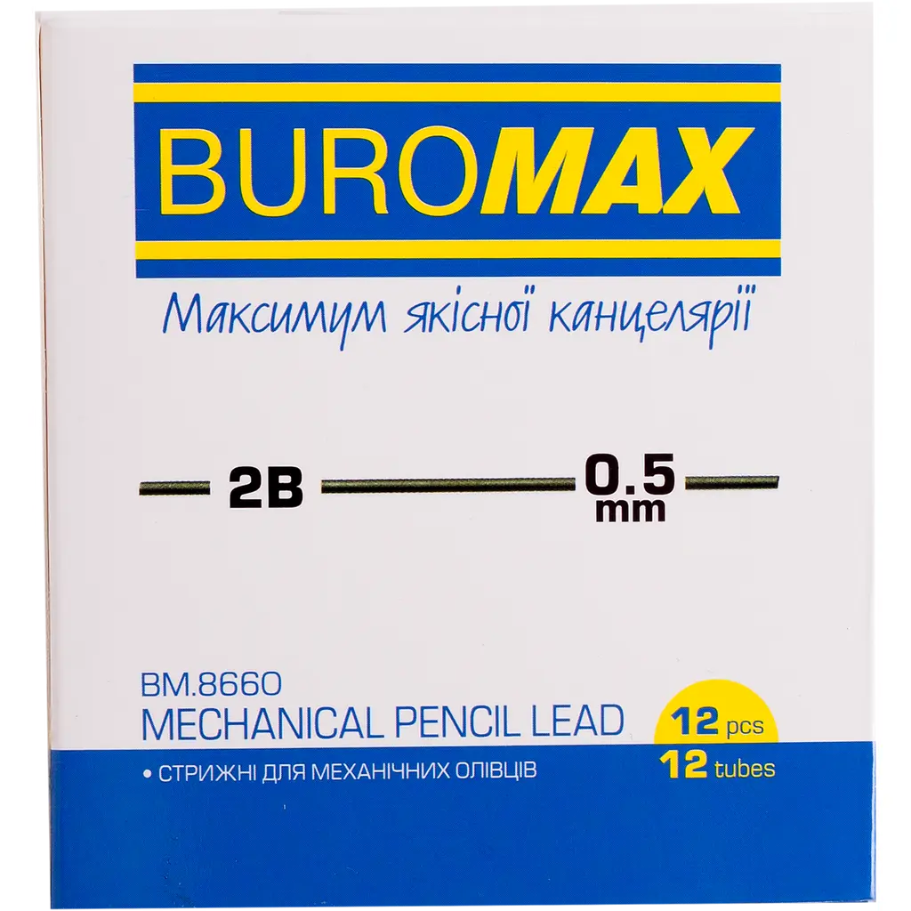 Стрижні для механічних олівців Buromax 2В 0.7 мм 12 шт. (BM.8660) - фото 2