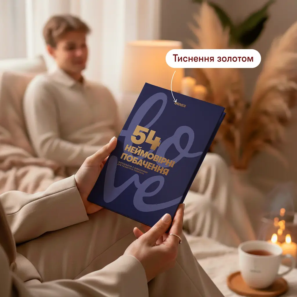 Фотоальбом із завданнями для побачень «54 Неймовірні побачення» темно-синій - фото 4