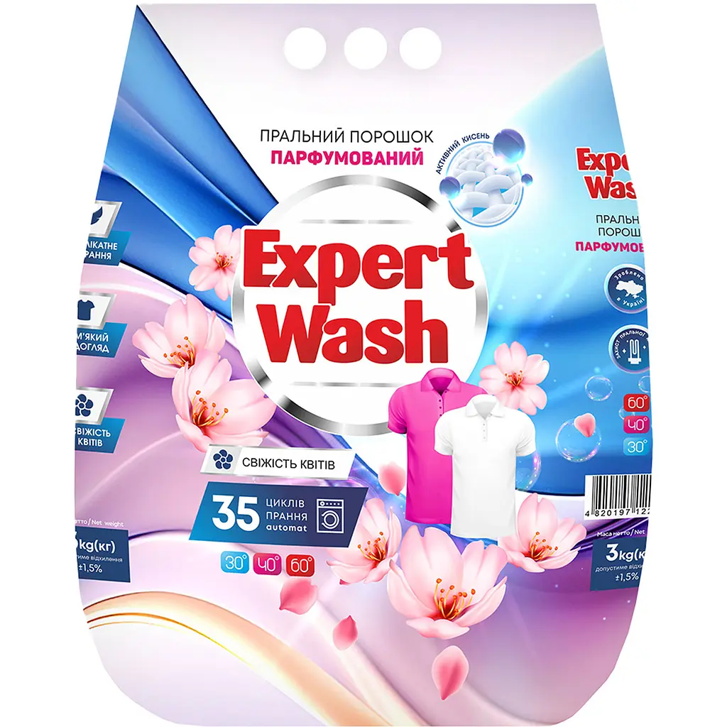 Порошок для прання парфумований Expert Wash Свіжість квітів 3 кг