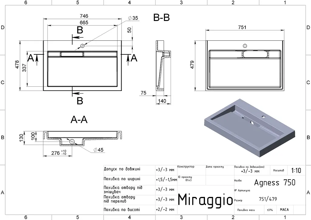 Умивальник Miraggio Agness 750 mirasoft 0001058, Білий матовий - фото 5