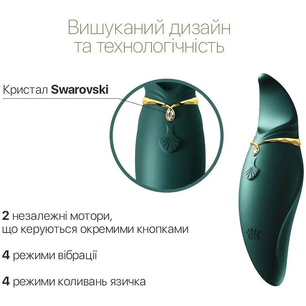 Дизайнерский вибратор 2 в 1 с язычком Zalo Hero Jewel Green и кристаллом Swarovski - фото 3
