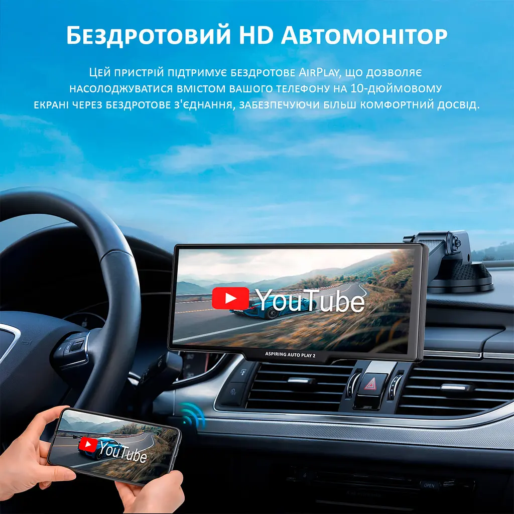 Портативний монітор Aspiring Auto Play 2, Magnet, CarPlay, Android auto - фото 11