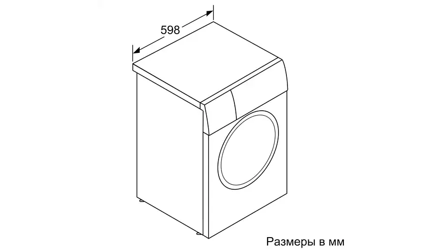 Пральна машина Bosch з фронтальним завантаженням WAV28L90ME, 9кг, 1400, A+++, 60см, Дисплей, Білий (WAV28L90ME) - фото 8