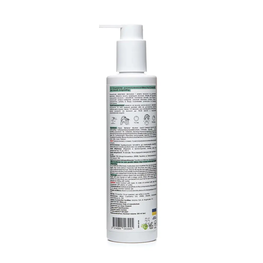 Кондиціонер Hillary Hop Cones & B5 Hair Growth Invigorating для росту волосся 250 мл - фото 2