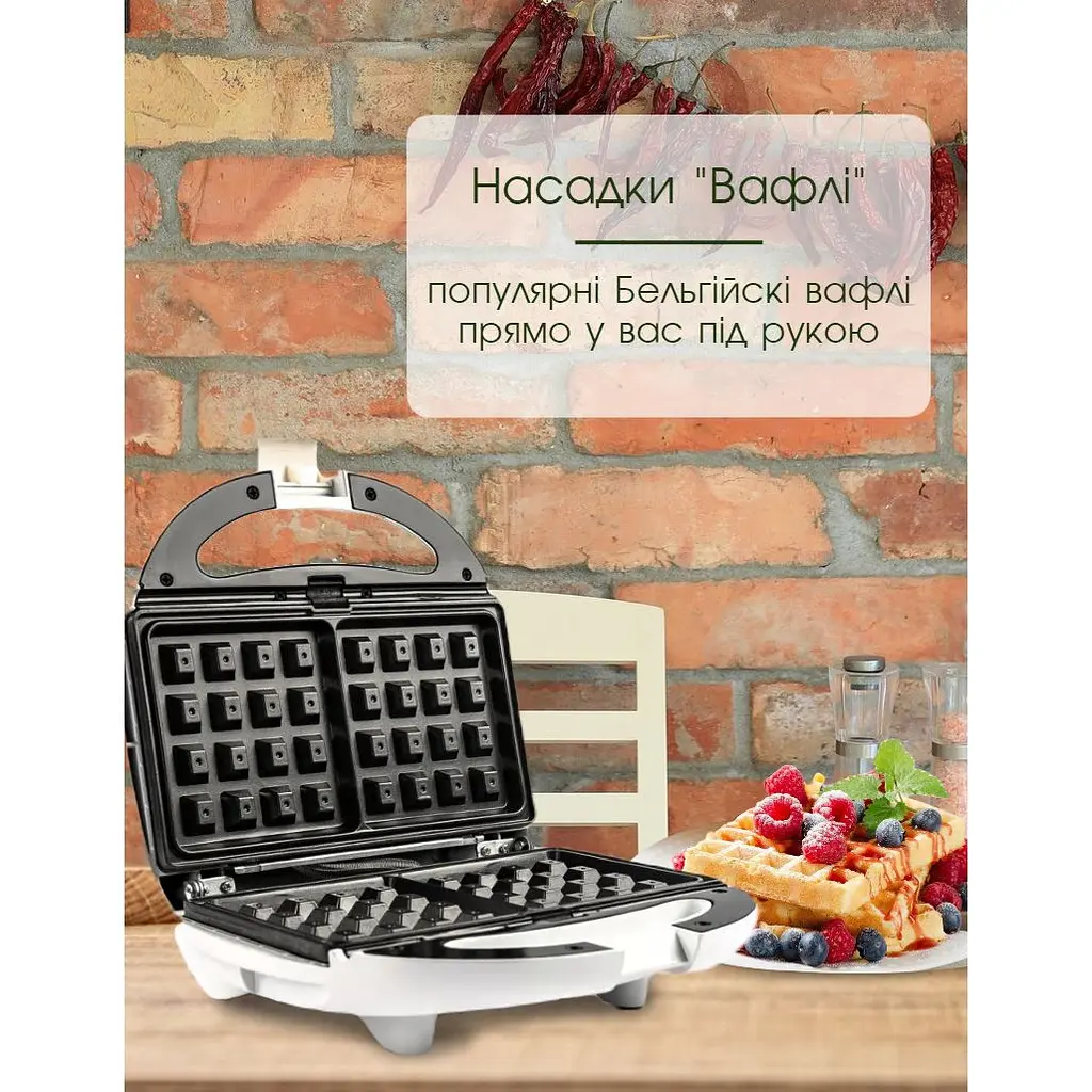 Бутербродниця 3 в 1 Grunhelm 800 Вт біла - фото 3