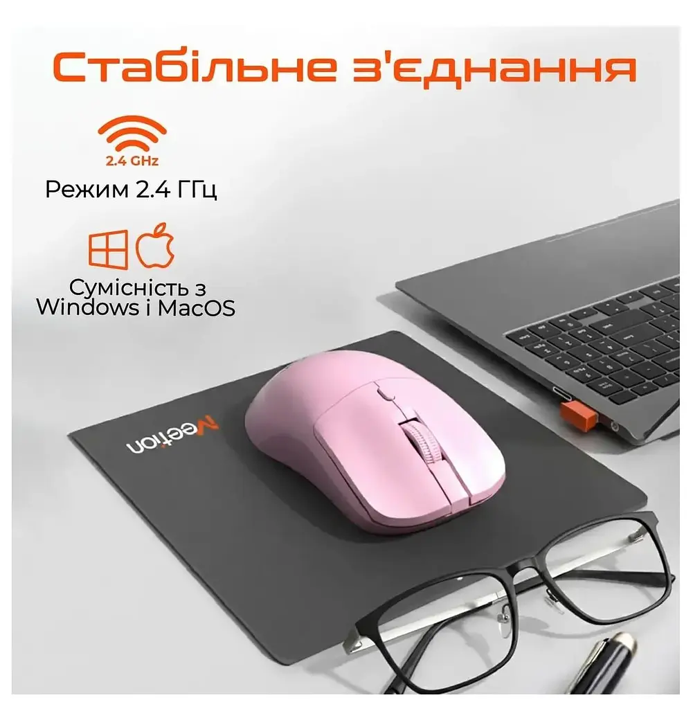 Миша Meetion MT-R546-A (MT-R546-A) - фото 3