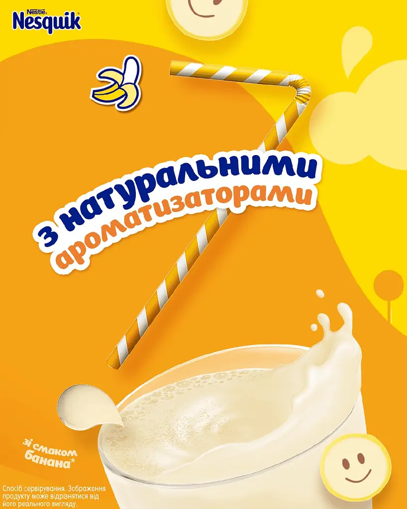 Молочний напій Nestle Nesquik Milk Mix Banana 350 г - фото 4