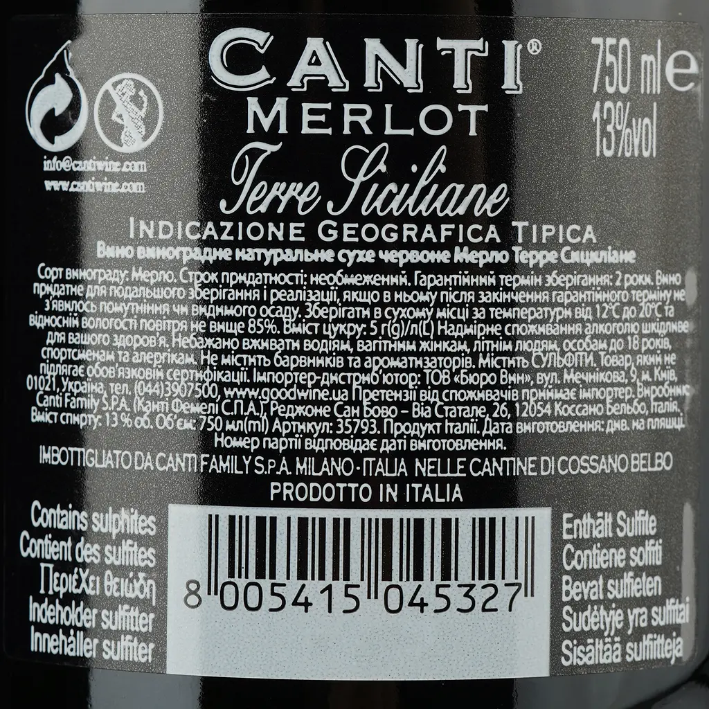 Вино Canti Merlot Terre Siciliane, 13%, 0,75 л - фото 4