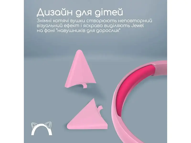 Навушники Promate Jewel Bubblegum (jewel.bubblegum) - фото 2