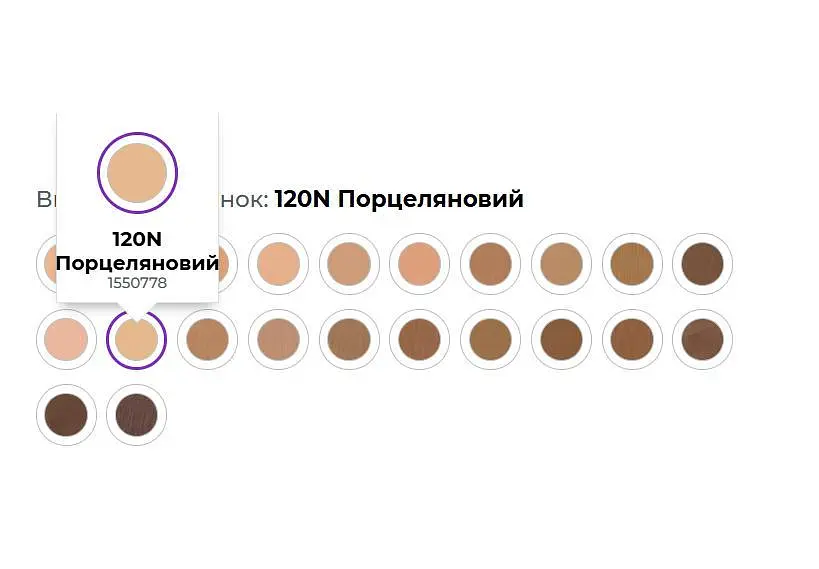 Тональний крем-сироватка для обличчя SPF30 Avon, 120N Парцеляновий - фото 2