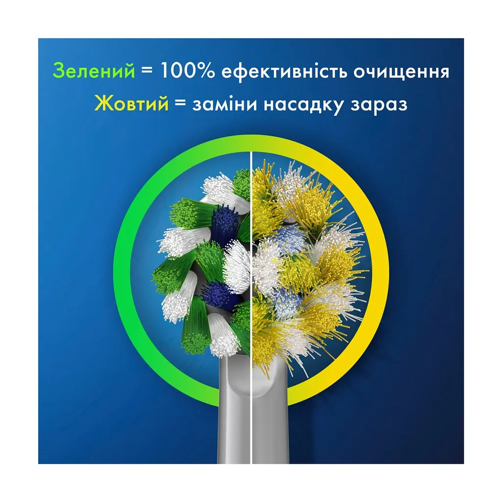 Насадка для зубної щітки Oral-B Oral-B Pro Cross Action, 2 шт (8006540847725) - фото 4