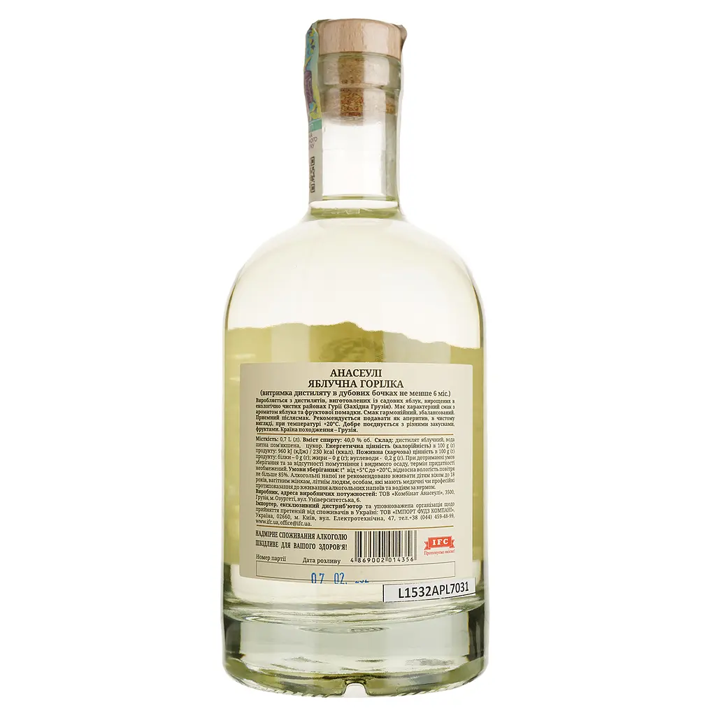 Горілка Anaseuli Яблуко 40% 0.7 л - фото 2