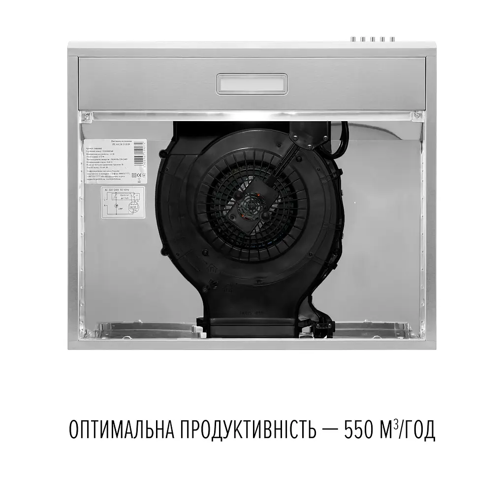 Витяжка плоска Perfelli PL 6124 I LED - фото 7