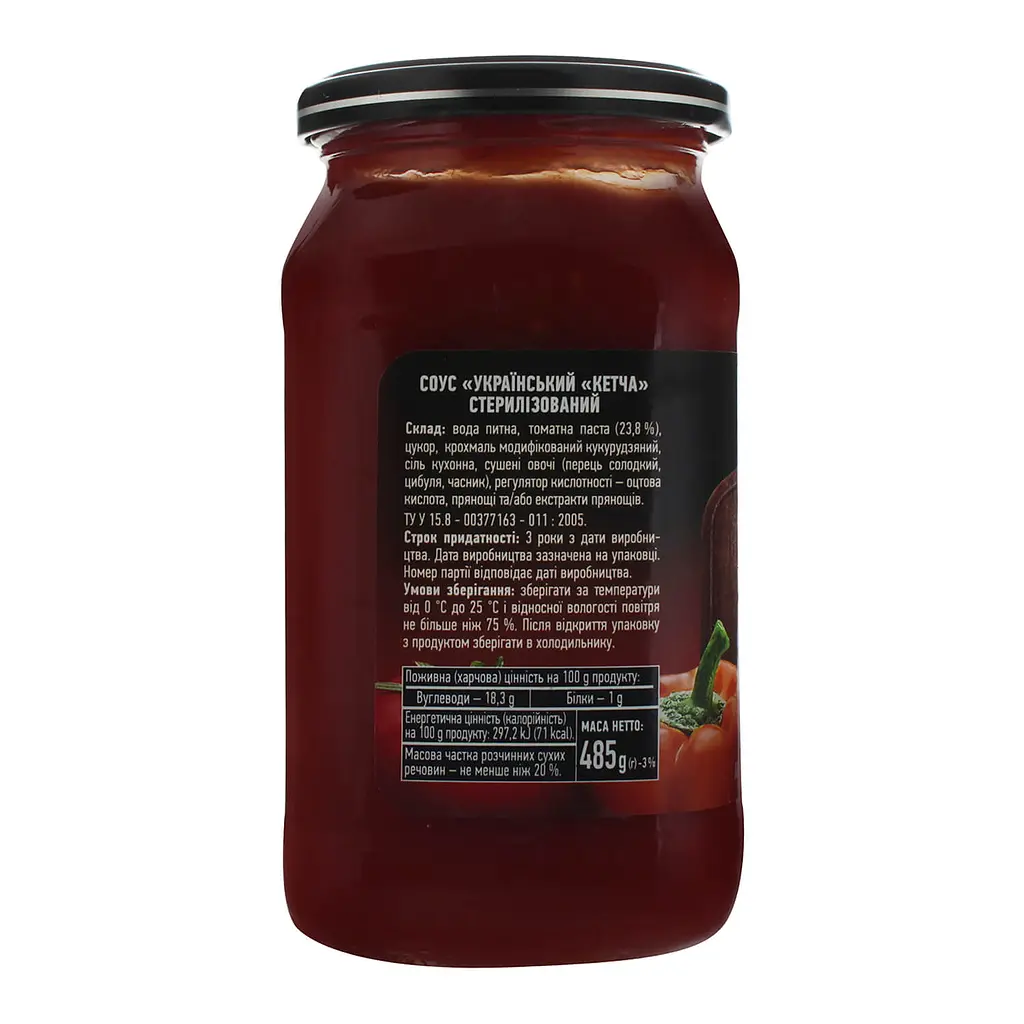 Соус Руна Кетча Томатный 485 г (318792) - фото 3