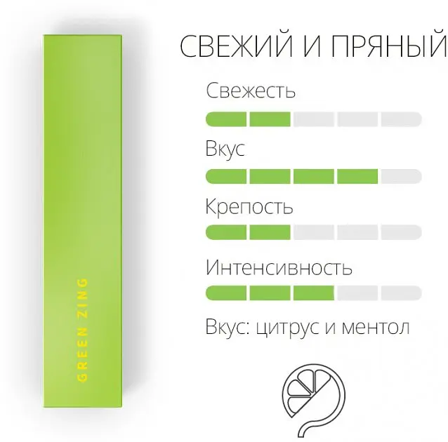 Стіки для електричного нагріву тютюну Heets Green Zing, 1 пачка (20 шт.) (782253) - фото 3