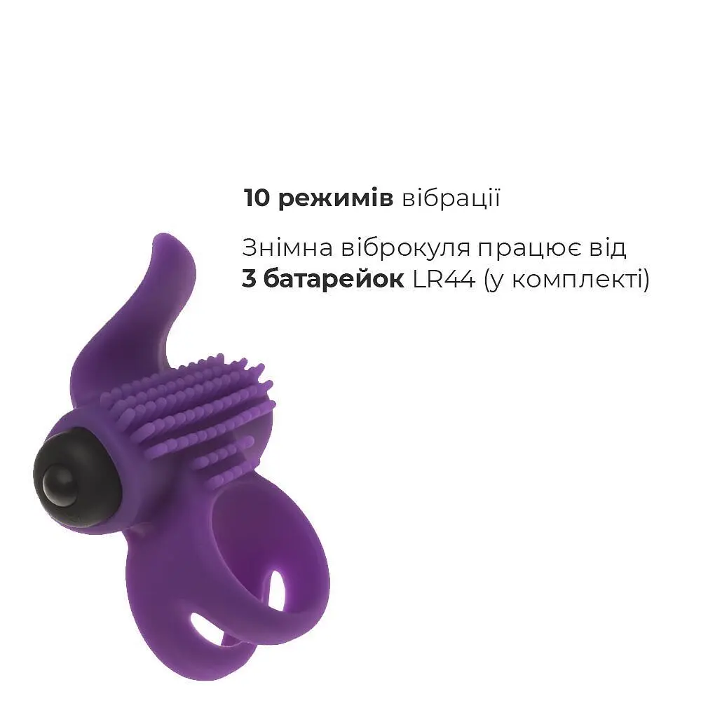 Ерекційне віброкільце Adrien Lastic Bullet Lastic Ring з язичком і щіточкою для стимуляції клітора - фото 3