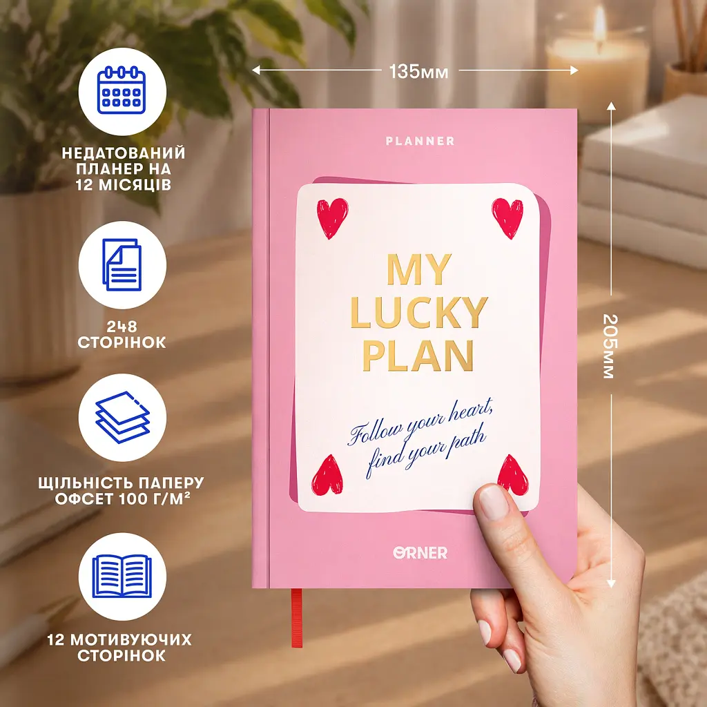 Мініпланер Orner "MY LUCKY PLAN mini" рожевий - фото 5