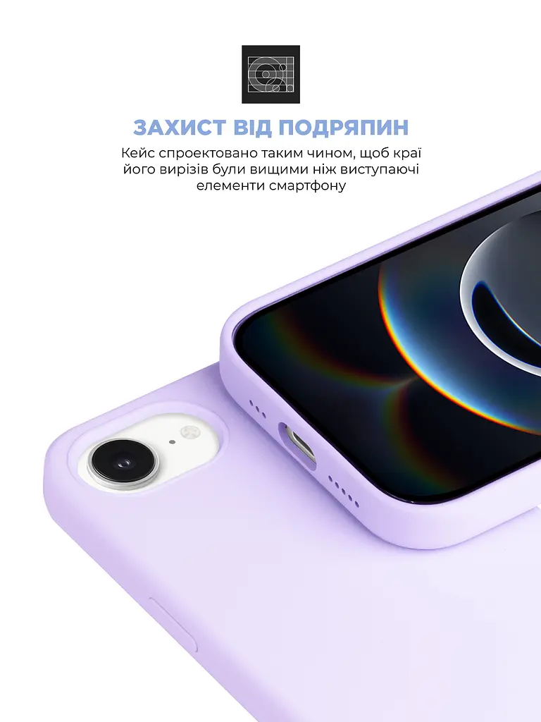 Силиконовый чехол с MagSafe для Apple iPhone 16e/17e, ICON2 MagCase, фиолетовый, противоударный, панель с мягкой подкладкой, защита всего корпуса, поддержка беспроводной зарядки, совместим с защитными стеклами и пленками, ArmorStandart (ARM83970) - фото 5
