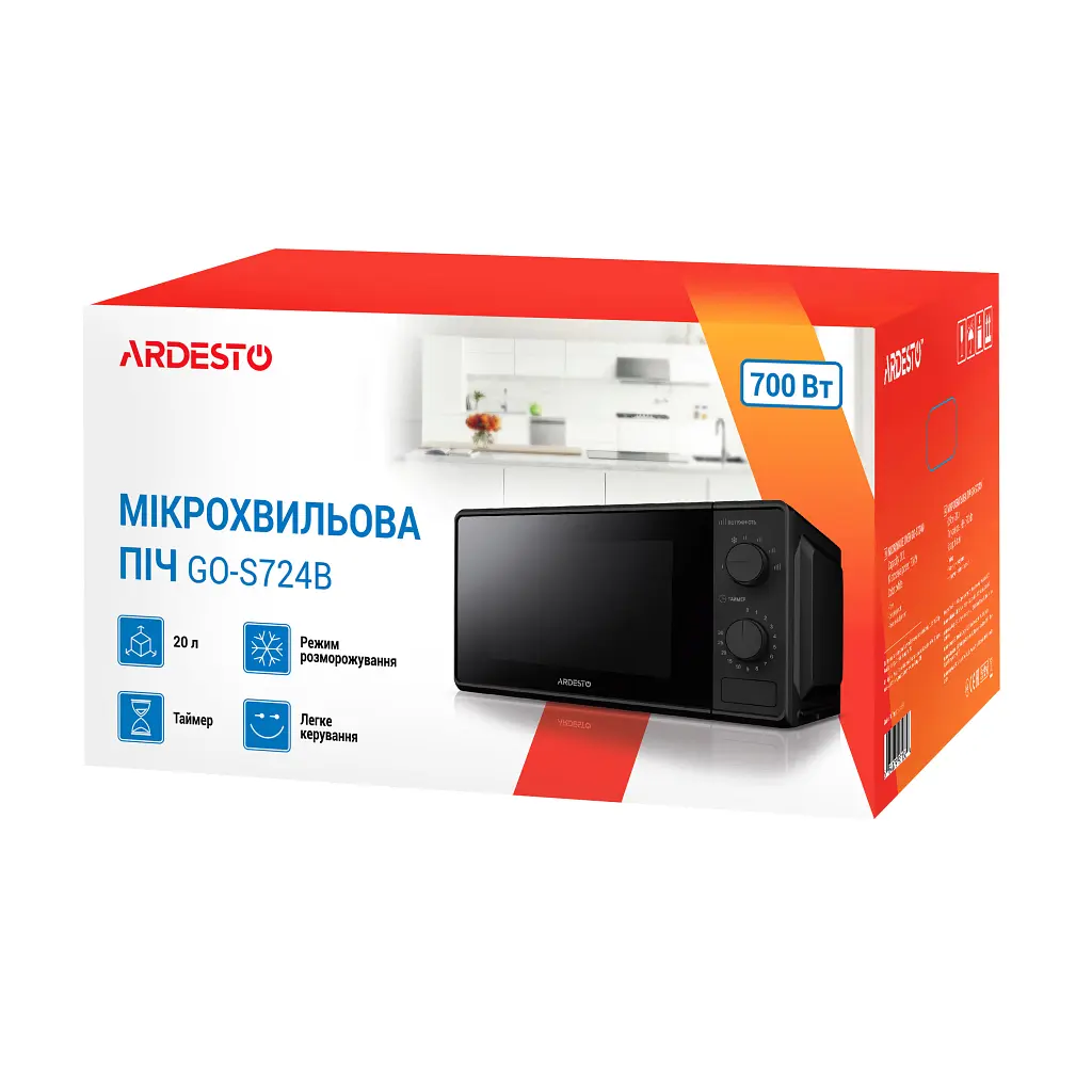 Мікрохвильова піч ARDESTO GO-S724B - фото 7